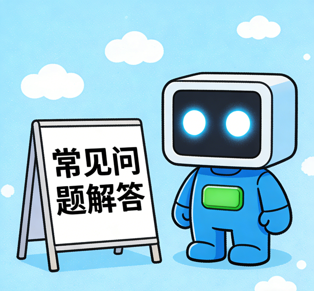 杭州先锋娱乐常见问题